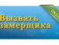 Как выбирать средство для мытья стекол автомобиля?